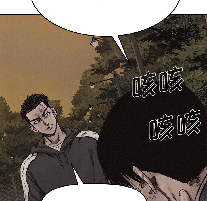 热血格斗[抖漫]韩漫全集-热血格斗-第 16 章无删减无遮挡章节图片 