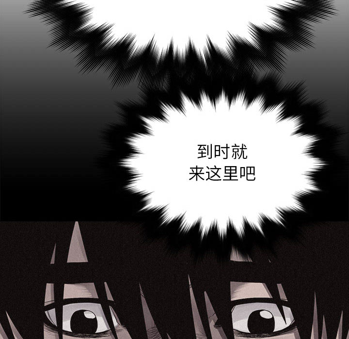 热血格斗[抖漫]韩漫全集-热血格斗-第 16 章无删减无遮挡章节图片 