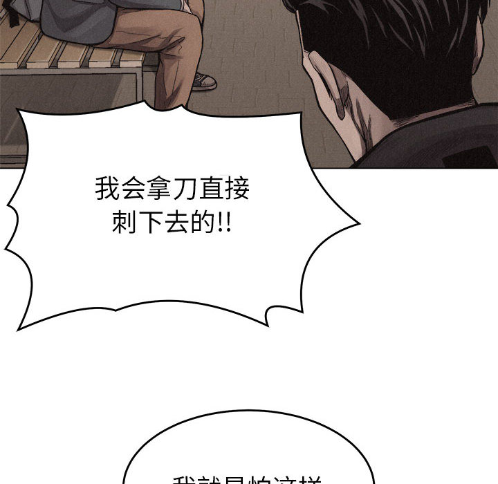 热血格斗[抖漫]韩漫全集-热血格斗-第 16 章无删减无遮挡章节图片 