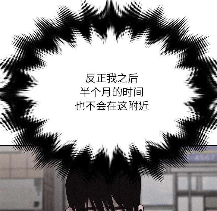 热血格斗[抖漫]韩漫全集-热血格斗-第 16 章无删减无遮挡章节图片 