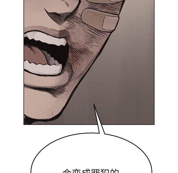 热血格斗[抖漫]韩漫全集-热血格斗-第 16 章无删减无遮挡章节图片 