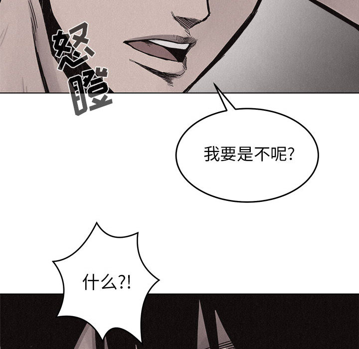 热血格斗[抖漫]韩漫全集-热血格斗-第 16 章无删减无遮挡章节图片 