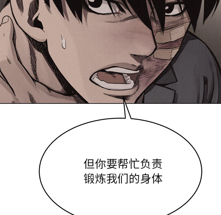 热血格斗[抖漫]韩漫全集-热血格斗-第 16 章无删减无遮挡章节图片 
