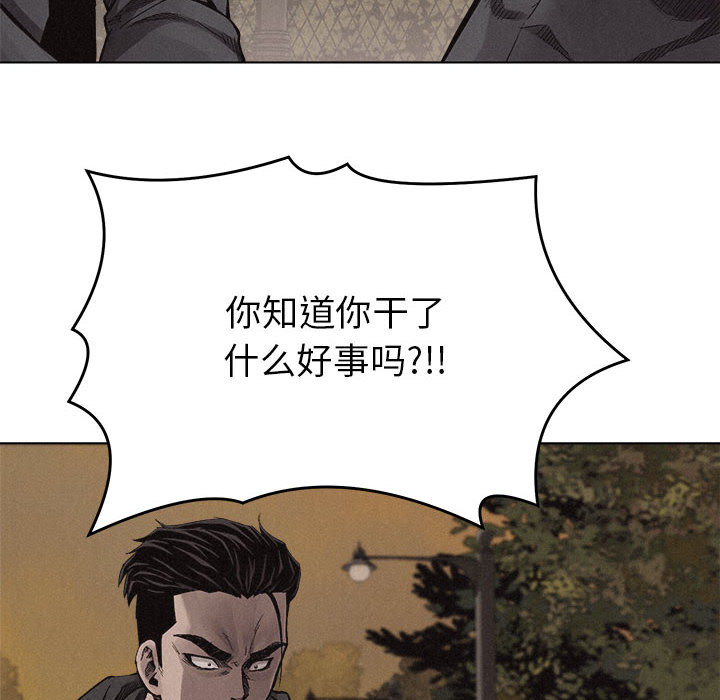 热血格斗[抖漫]韩漫全集-热血格斗-第 16 章无删减无遮挡章节图片 