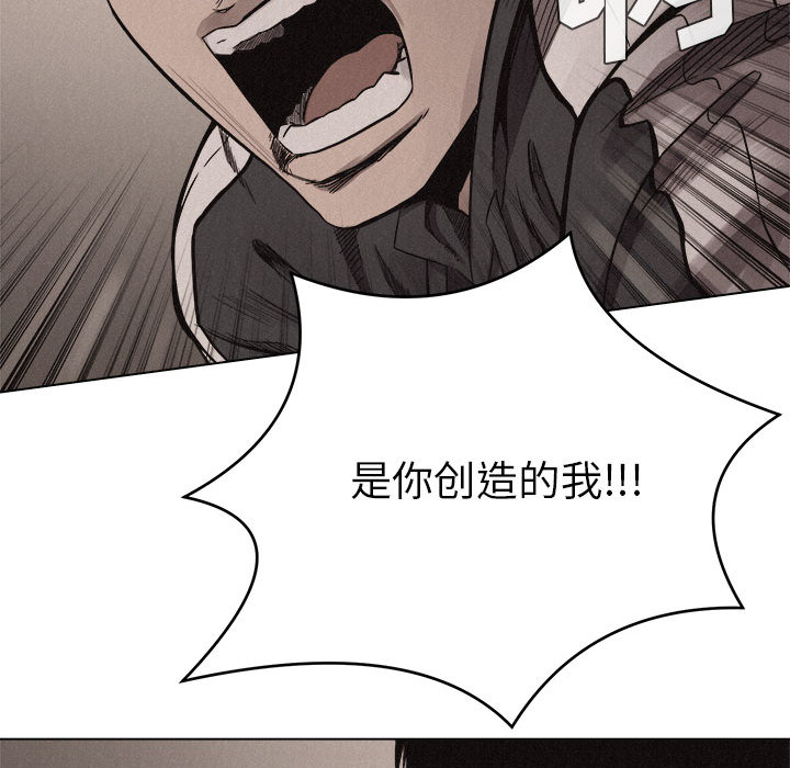 热血格斗[抖漫]韩漫全集-热血格斗-第 16 章无删减无遮挡章节图片 