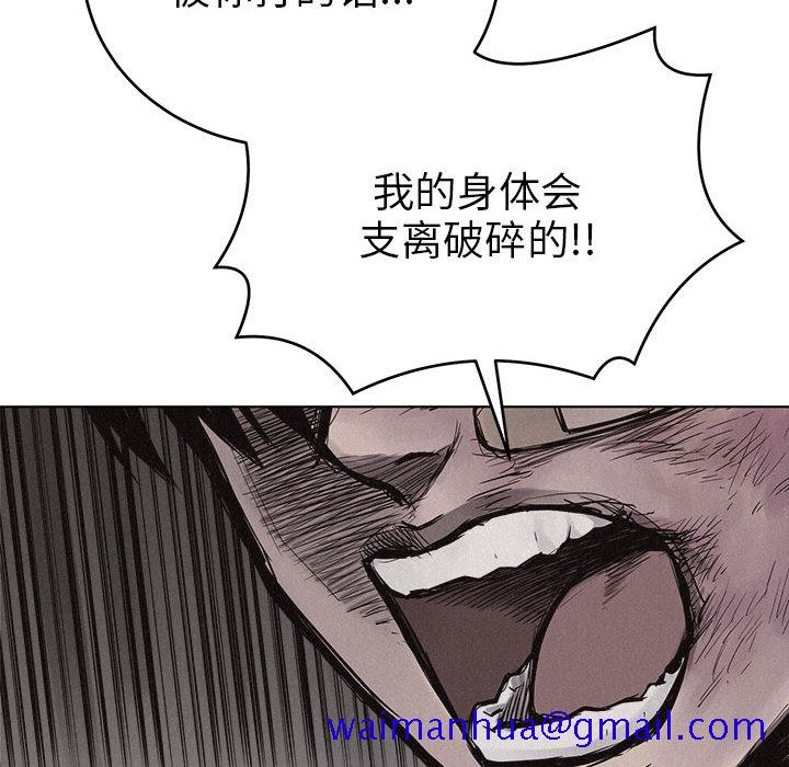热血格斗[抖漫]韩漫全集-热血格斗-第 16 章无删减无遮挡章节图片 