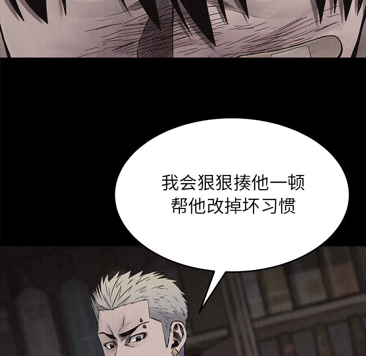 热血格斗[抖漫]韩漫全集-热血格斗-第 16 章无删减无遮挡章节图片 