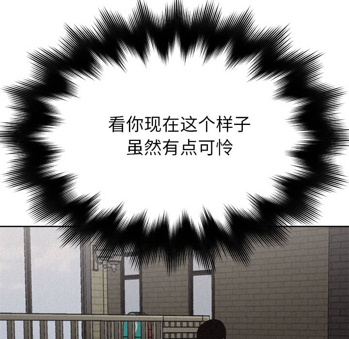 热血格斗[抖漫]韩漫全集-热血格斗-第 16 章无删减无遮挡章节图片 
