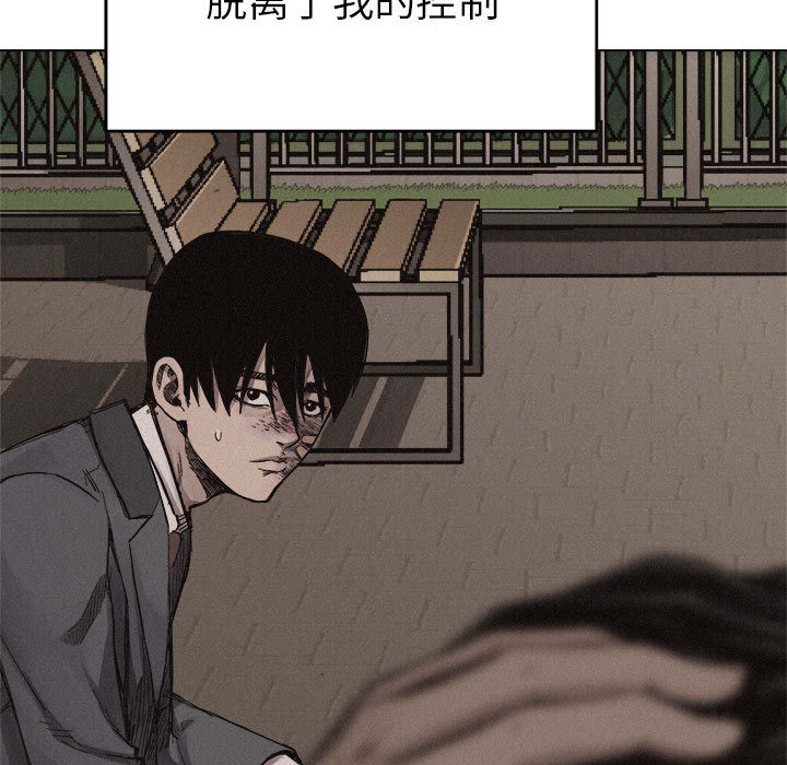 热血格斗[抖漫]韩漫全集-热血格斗-第 16 章无删减无遮挡章节图片 