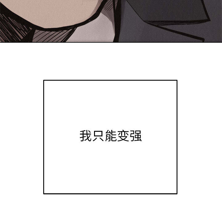 热血格斗[抖漫]韩漫全集-热血格斗-第 16 章无删减无遮挡章节图片 