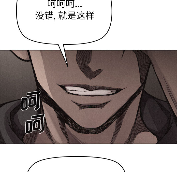 热血格斗[抖漫]韩漫全集-热血格斗-第 16 章无删减无遮挡章节图片 