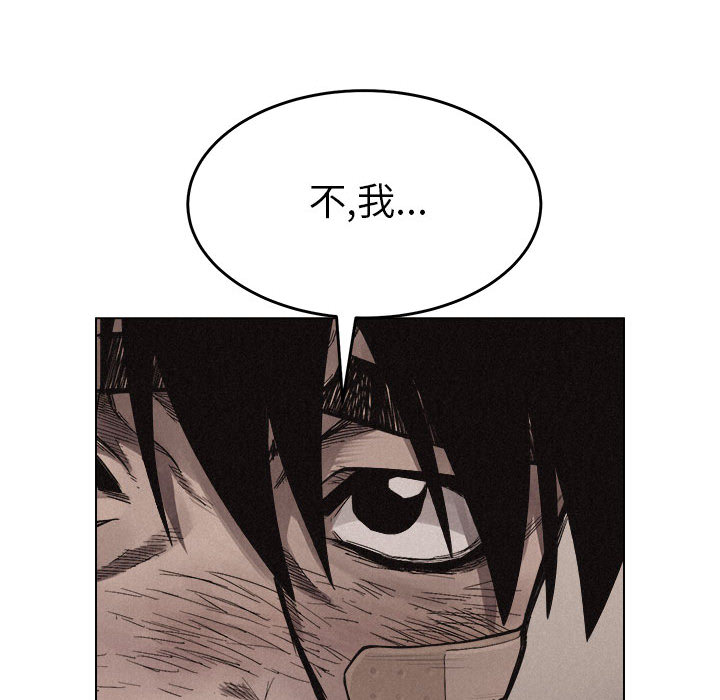热血格斗[抖漫]韩漫全集-热血格斗-第 16 章无删减无遮挡章节图片 