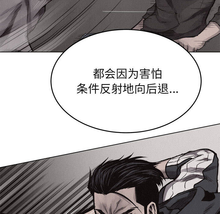 热血格斗[抖漫]韩漫全集-热血格斗-第 17 章无删减无遮挡章节图片 