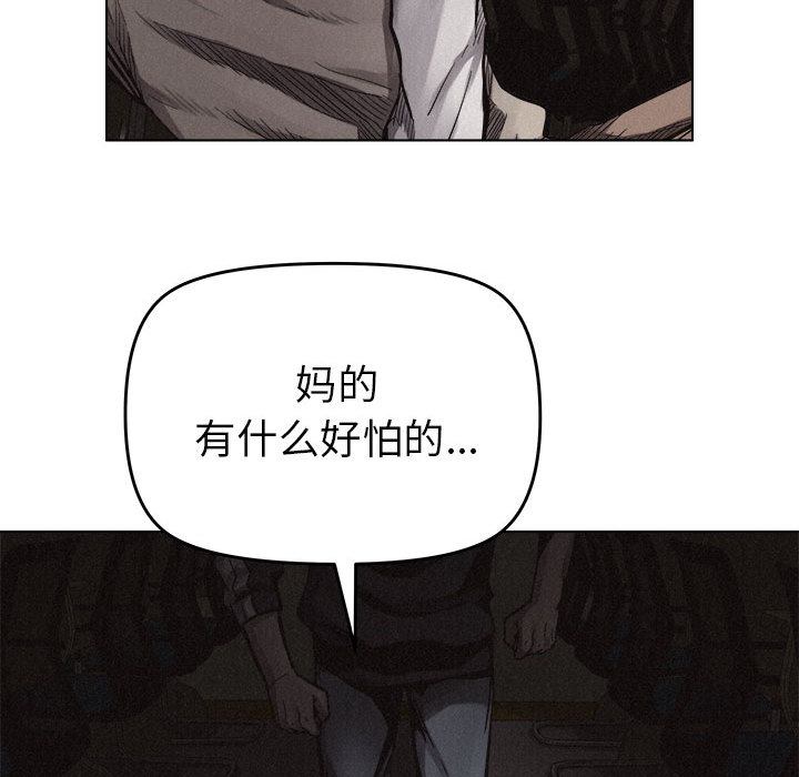 热血格斗[抖漫]韩漫全集-热血格斗-第 17 章无删减无遮挡章节图片 
