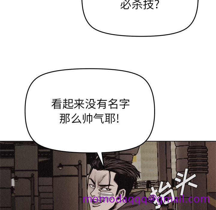 热血格斗[抖漫]韩漫全集-热血格斗-第 17 章无删减无遮挡章节图片 