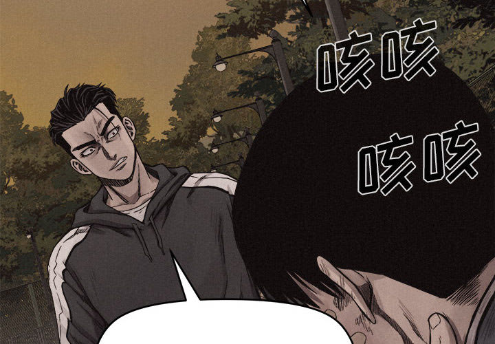 热血格斗[抖漫]韩漫全集-热血格斗-第 17 章无删减无遮挡章节图片 