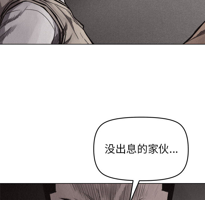 热血格斗[抖漫]韩漫全集-热血格斗-第 17 章无删减无遮挡章节图片 