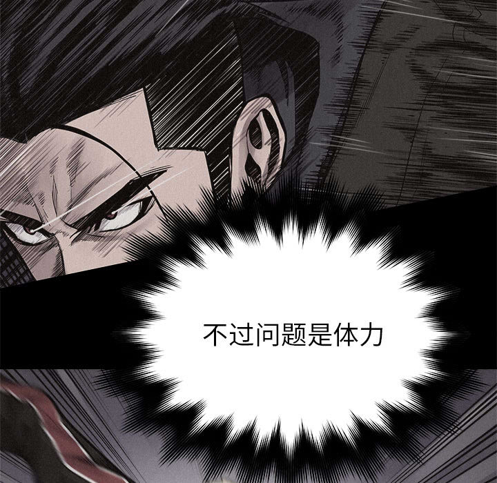 热血格斗[抖漫]韩漫全集-热血格斗-第 17 章无删减无遮挡章节图片 