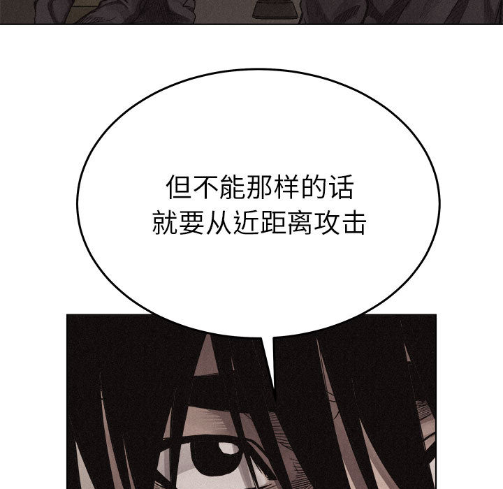 热血格斗[抖漫]韩漫全集-热血格斗-第 17 章无删减无遮挡章节图片 