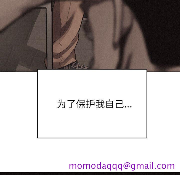 热血格斗[抖漫]韩漫全集-热血格斗-第 17 章无删减无遮挡章节图片 