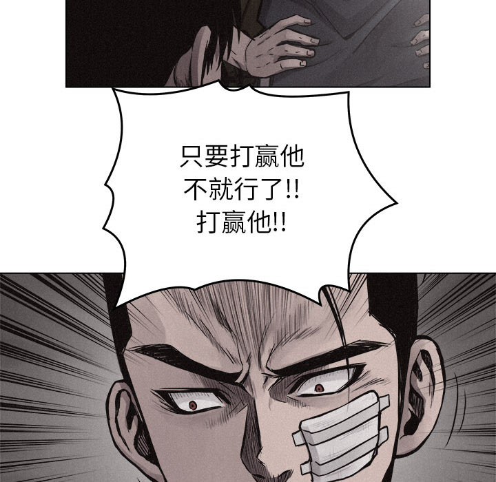 热血格斗[抖漫]韩漫全集-热血格斗-第 17 章无删减无遮挡章节图片 
