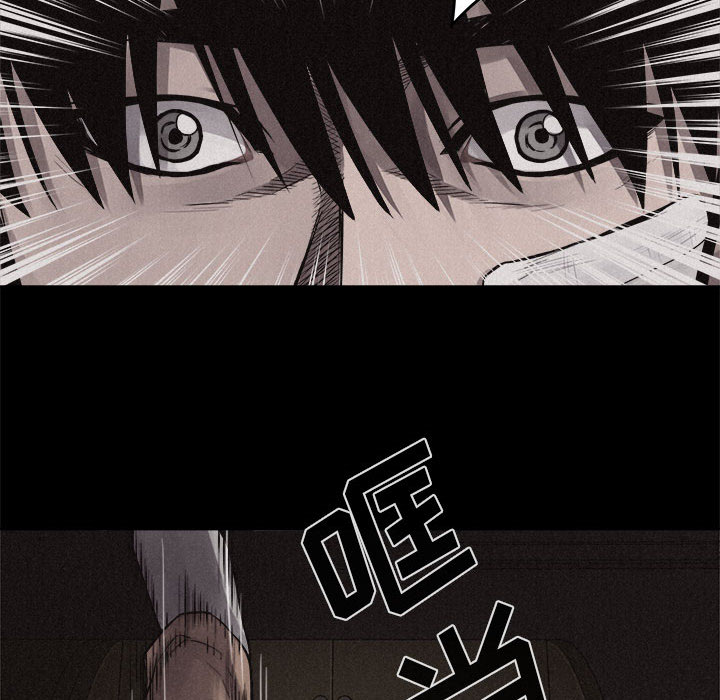 热血格斗[抖漫]韩漫全集-热血格斗-第 17 章无删减无遮挡章节图片 