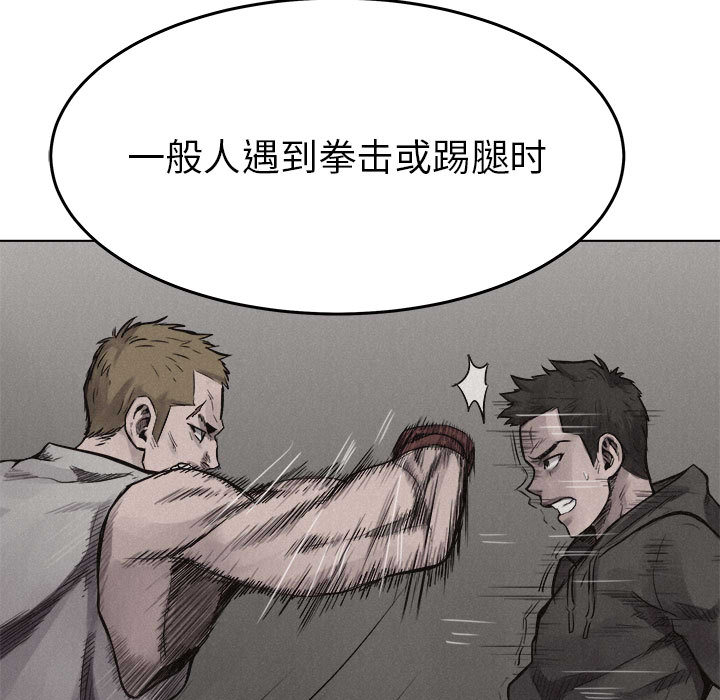 热血格斗[抖漫]韩漫全集-热血格斗-第 17 章无删减无遮挡章节图片 