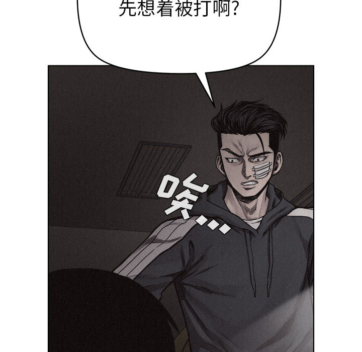 热血格斗[抖漫]韩漫全集-热血格斗-第 17 章无删减无遮挡章节图片 
