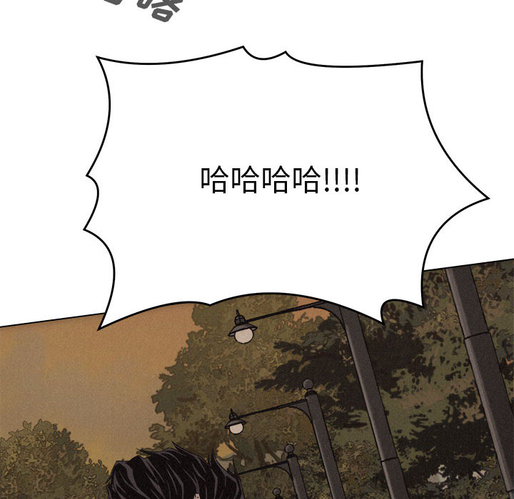 热血格斗[抖漫]韩漫全集-热血格斗-第 17 章无删减无遮挡章节图片 