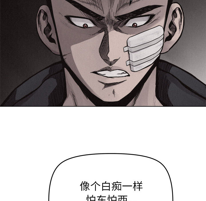 热血格斗[抖漫]韩漫全集-热血格斗-第 17 章无删减无遮挡章节图片 