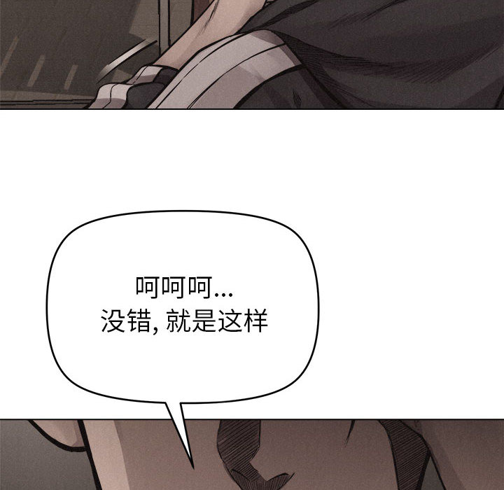 热血格斗[抖漫]韩漫全集-热血格斗-第 17 章无删减无遮挡章节图片 