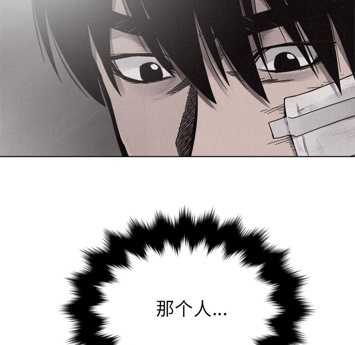 热血格斗[抖漫]韩漫全集-热血格斗-第 17 章无删减无遮挡章节图片 