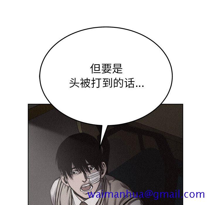 热血格斗[抖漫]韩漫全集-热血格斗-第 17 章无删减无遮挡章节图片 