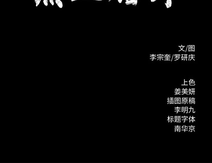 热血格斗[抖漫]韩漫全集-热血格斗-第 17 章无删减无遮挡章节图片 
