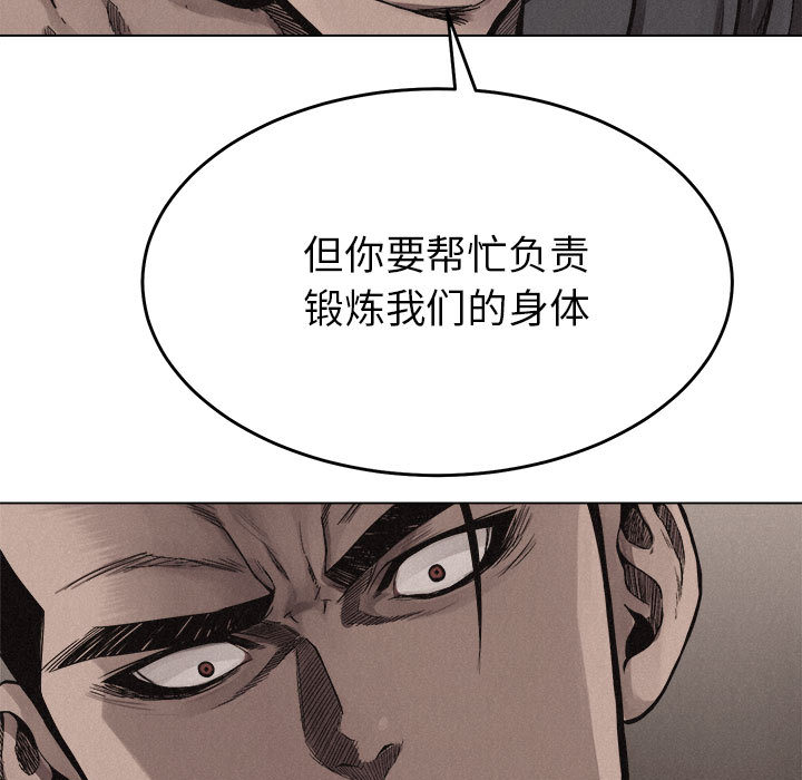 热血格斗[抖漫]韩漫全集-热血格斗-第 17 章无删减无遮挡章节图片 
