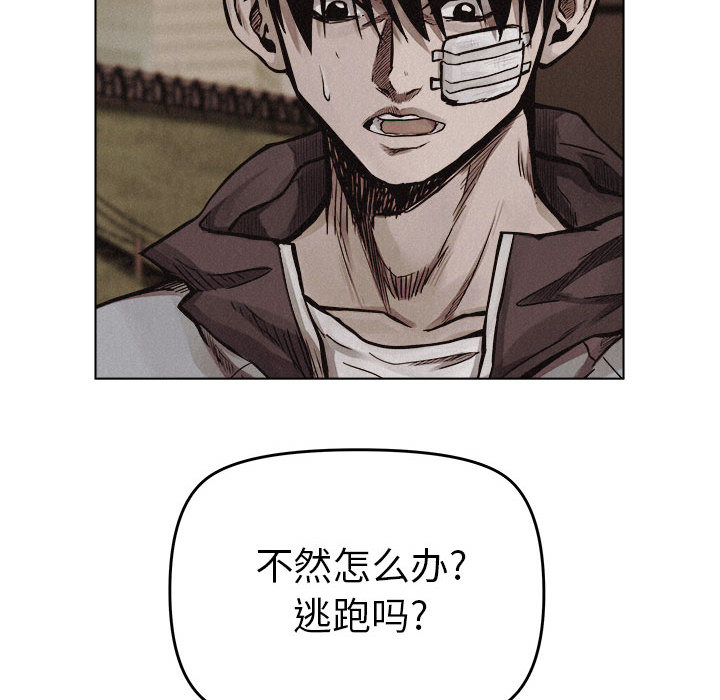 热血格斗[抖漫]韩漫全集-热血格斗-第 17 章无删减无遮挡章节图片 