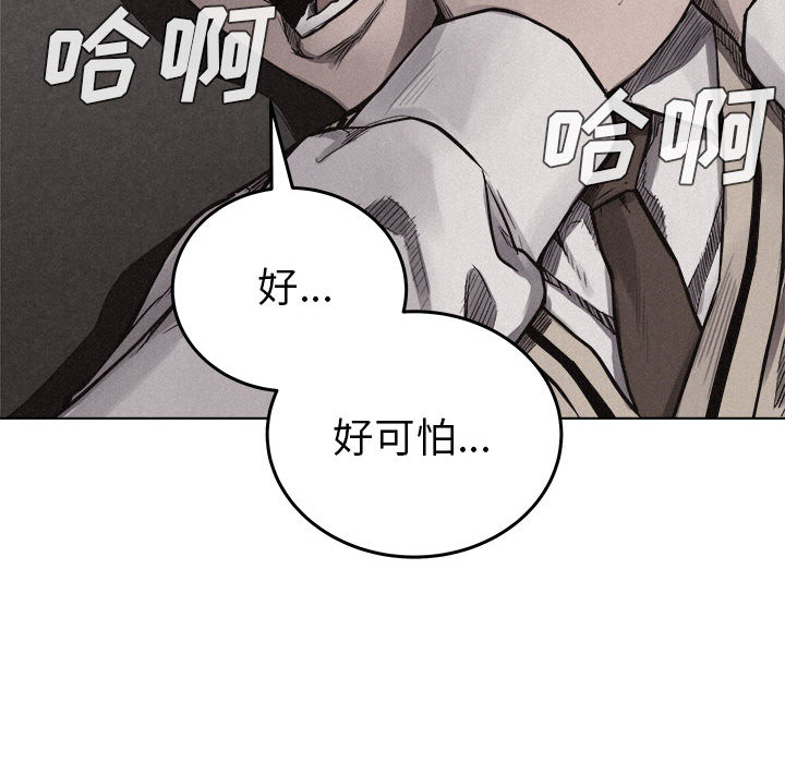 热血格斗[抖漫]韩漫全集-热血格斗-第 17 章无删减无遮挡章节图片 