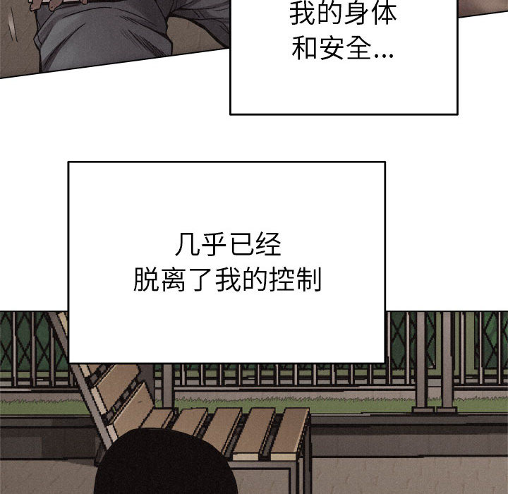 热血格斗[抖漫]韩漫全集-热血格斗-第 17 章无删减无遮挡章节图片 
