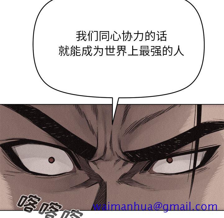 热血格斗[抖漫]韩漫全集-热血格斗-第 17 章无删减无遮挡章节图片 