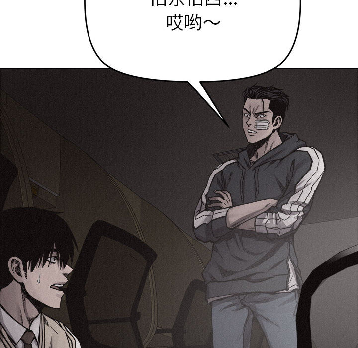 热血格斗[抖漫]韩漫全集-热血格斗-第 17 章无删减无遮挡章节图片 