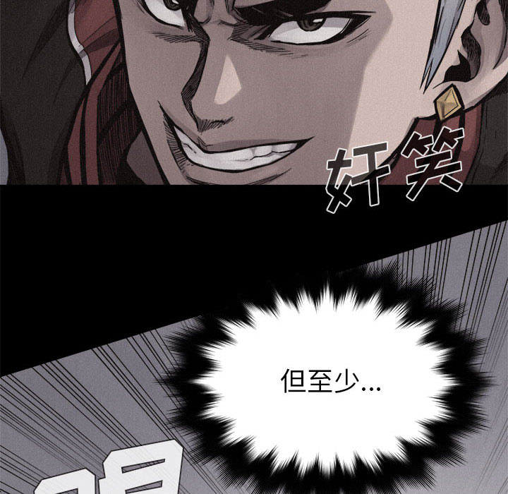 热血格斗[抖漫]韩漫全集-热血格斗-第 17 章无删减无遮挡章节图片 
