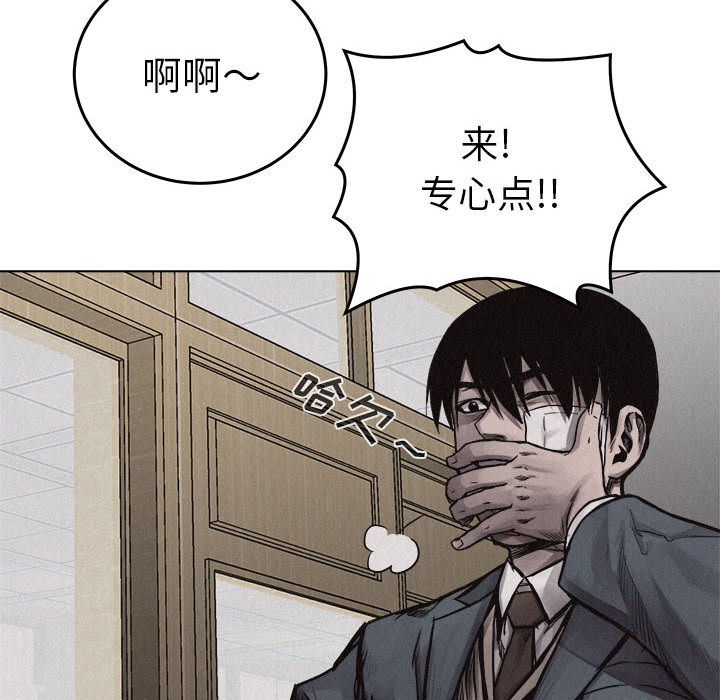热血格斗[抖漫]韩漫全集-热血格斗-第 18 章无删减无遮挡章节图片 