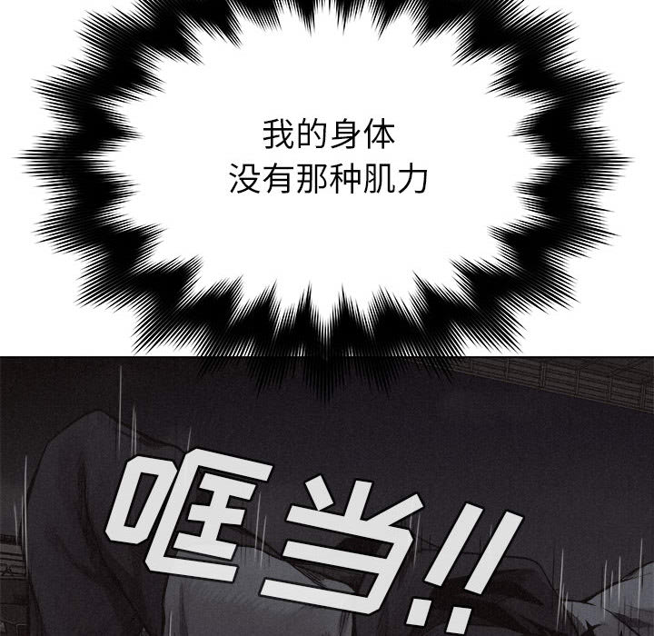 热血格斗[抖漫]韩漫全集-热血格斗-第 18 章无删减无遮挡章节图片 