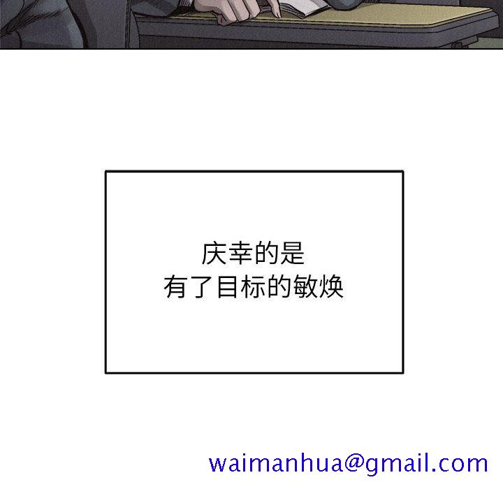 热血格斗[抖漫]韩漫全集-热血格斗-第 18 章无删减无遮挡章节图片 