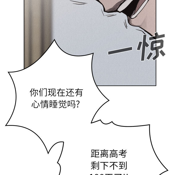 热血格斗[抖漫]韩漫全集-热血格斗-第 18 章无删减无遮挡章节图片 