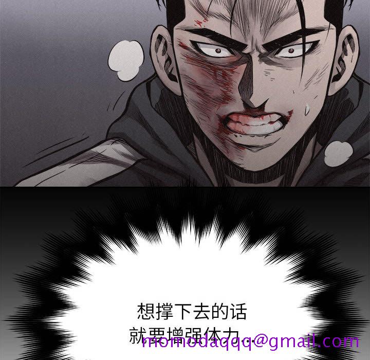 热血格斗[抖漫]韩漫全集-热血格斗-第 18 章无删减无遮挡章节图片 