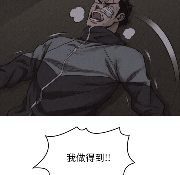 热血格斗[抖漫]韩漫全集-热血格斗-第 18 章无删减无遮挡章节图片 