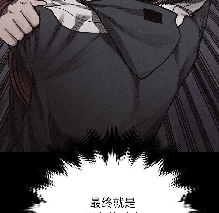 热血格斗[抖漫]韩漫全集-热血格斗-第 18 章无删减无遮挡章节图片 