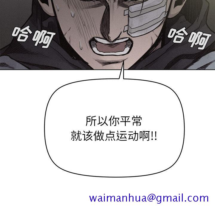 热血格斗[抖漫]韩漫全集-热血格斗-第 18 章无删减无遮挡章节图片 