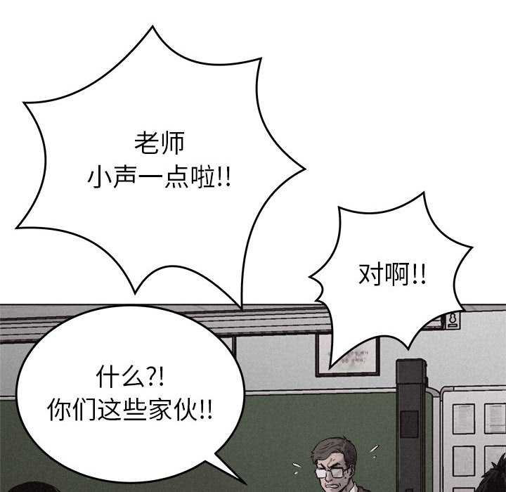 热血格斗[抖漫]韩漫全集-热血格斗-第 18 章无删减无遮挡章节图片 